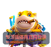 爱游戏体育官网登录功能模块展示